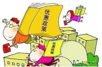 上海注冊(cè)公司優(yōu)惠政策有哪些？